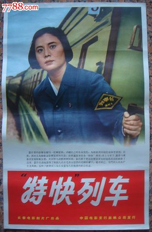 宮崎工業経営大学Diploma in Economics